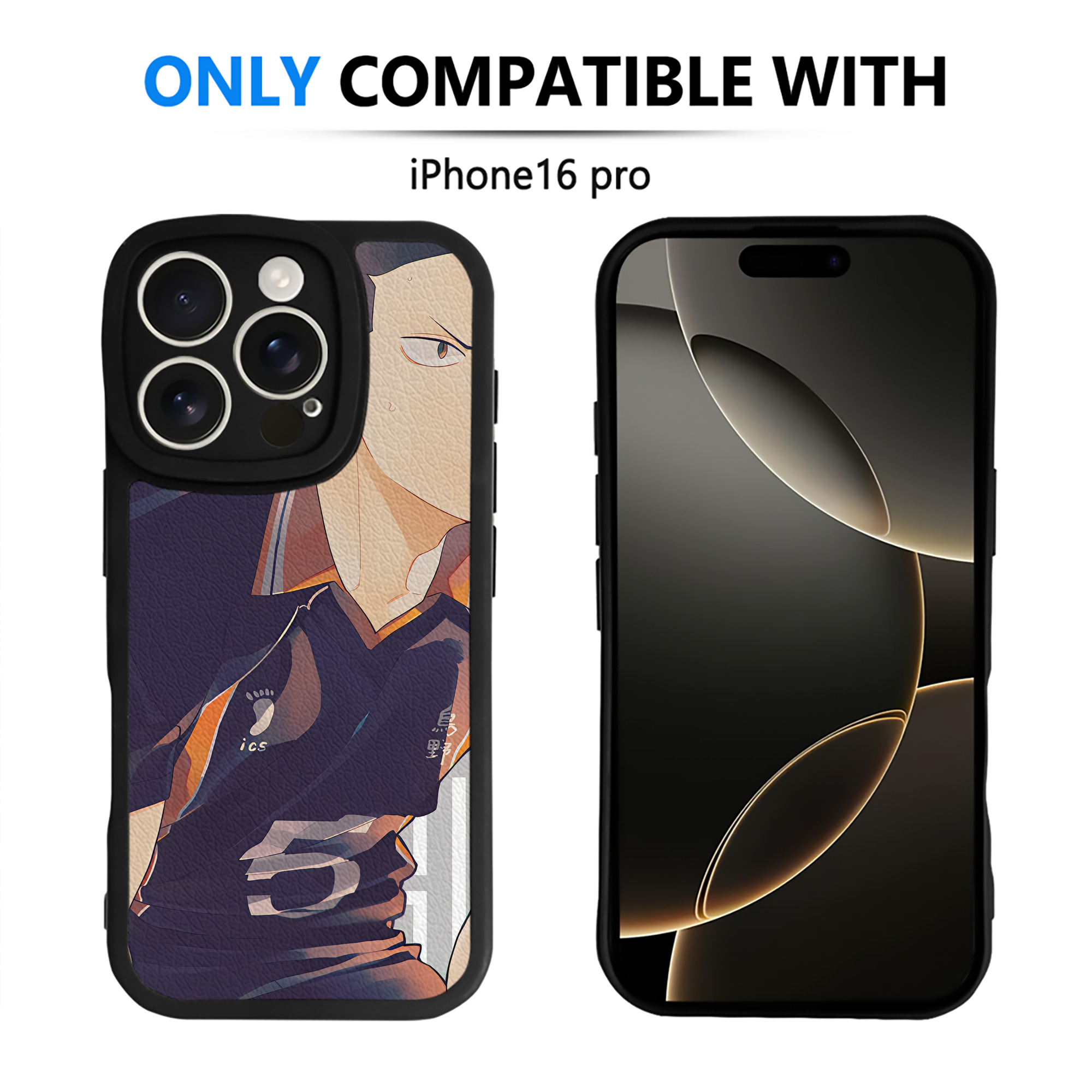 （画像用） ハイキュー!! Haikyu!! 【iPhone 16シリーズ対応】シリコンスマホケース（レザー調） 材質：シリコン